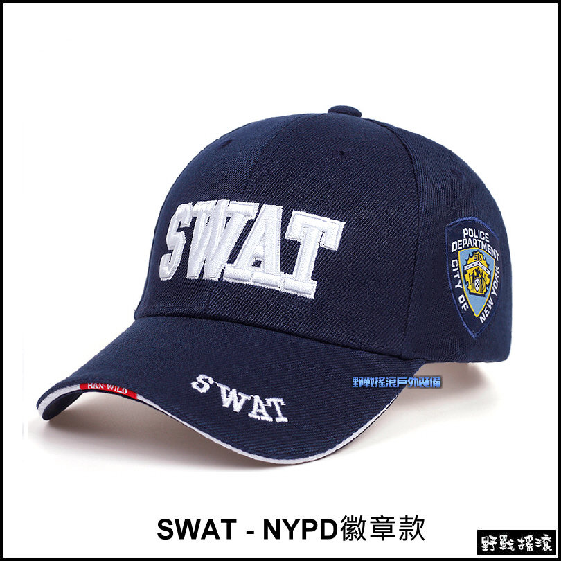 SWAT 特警戰術棒球帽 NYPD徽章款【黑色】