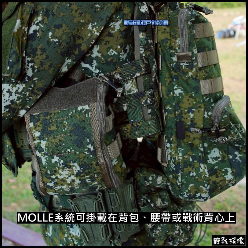 ROCKWAR 戰術應急醫療包、急救包【陸軍數位迷彩】