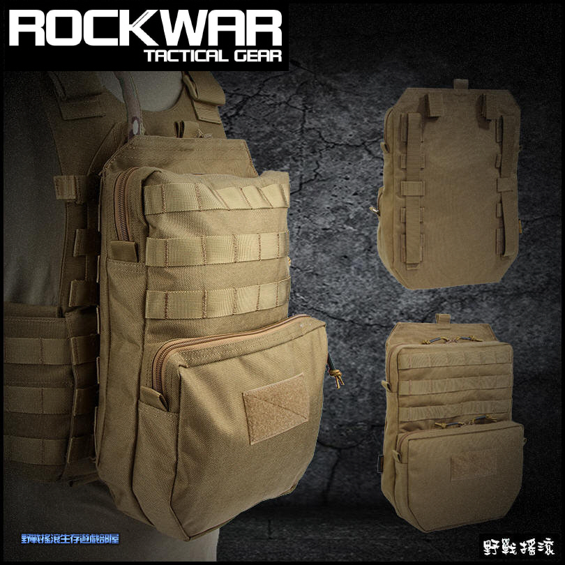 ROCKWAR 戰術背心附件包、水袋背包