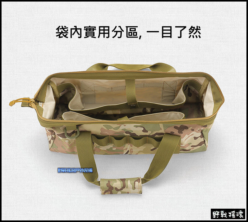 多用途野營工具袋、收納袋