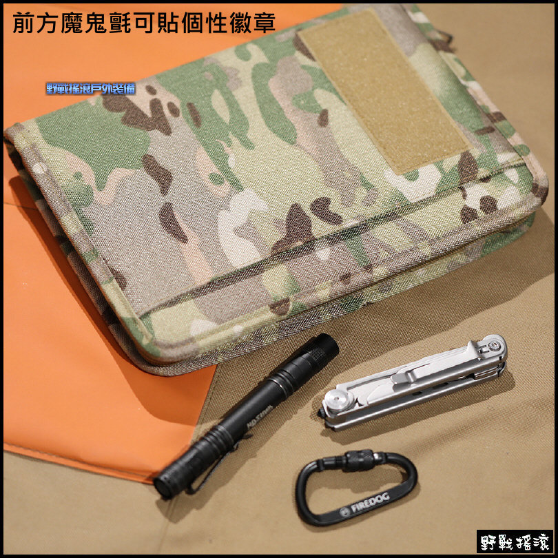 多功能戰術活頁筆記本 - 附內頁 