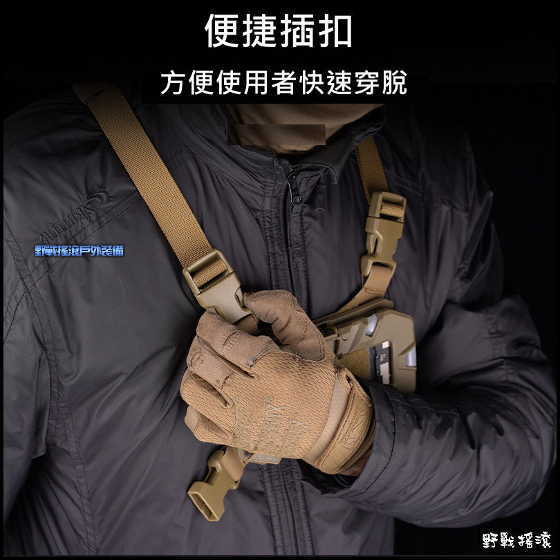 MOLLE 戰術手機座支架專用背帶