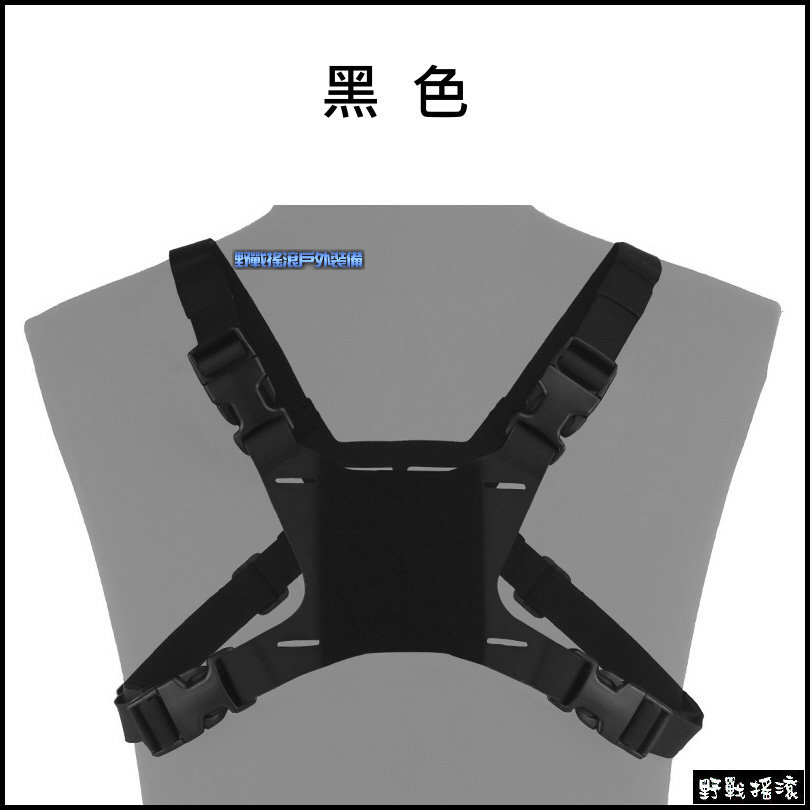 MOLLE 戰術手機座支架專用背帶