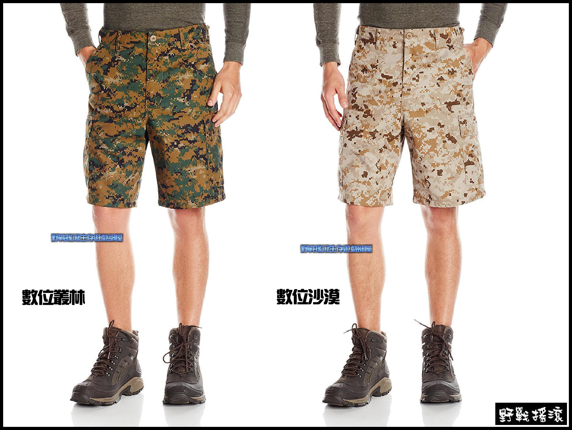 美國 TRU-SPEC BDU 迷彩短褲