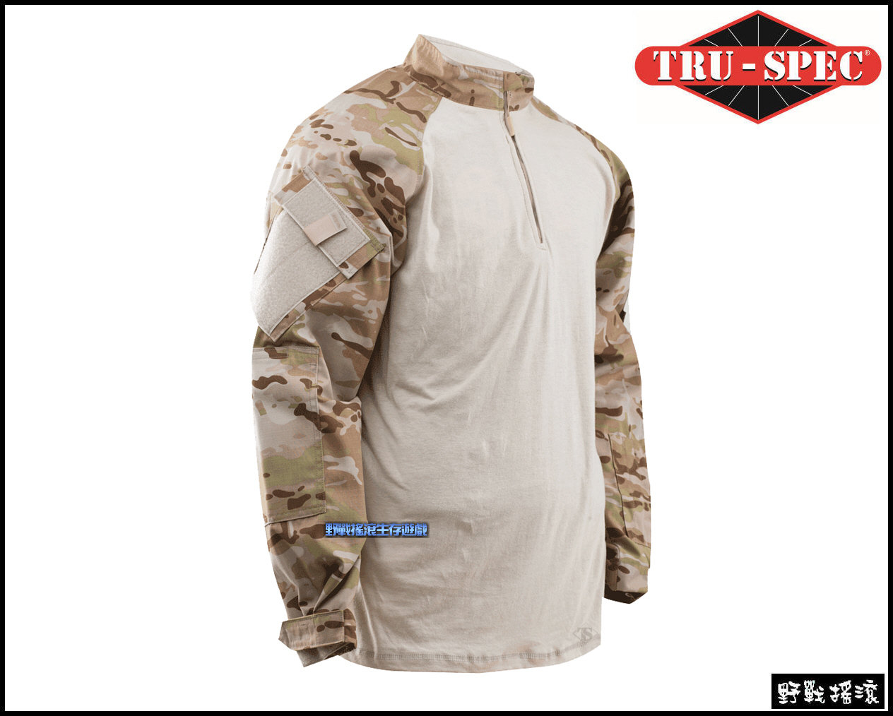 美國 TRU-SPEC TRU 戰術反應青蛙裝上衣【MultiCam】50/50 CORDURA