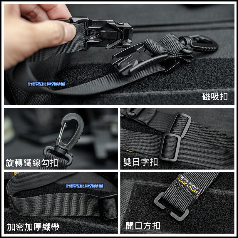 SECTOR SEVEN 多用途衣物掛扣、收納扣
