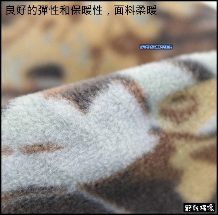 冬季保暖迷彩抓絨頭套、面罩