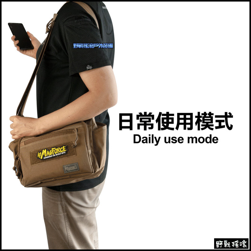 馬蓋先 MAGFORCE 迷你雙面人戰術攜行袋