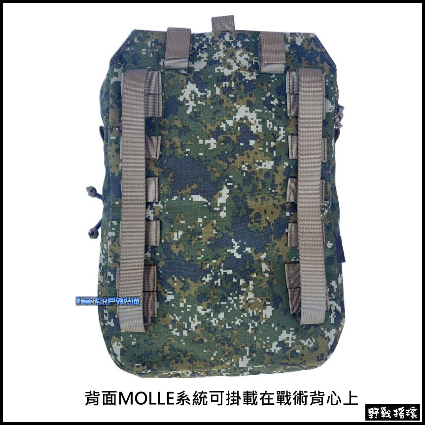 ROCKWAR 戰術背心附件包、水袋背包【陸軍數位迷彩】