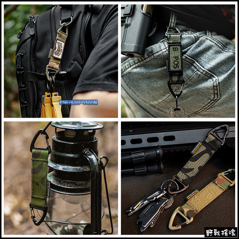 SECTOR SEVEN 多用途雙向三角掛勾、扣帶、掛扣