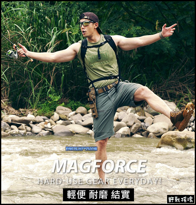 馬蓋先 Magforce 闊步者戰術短褲