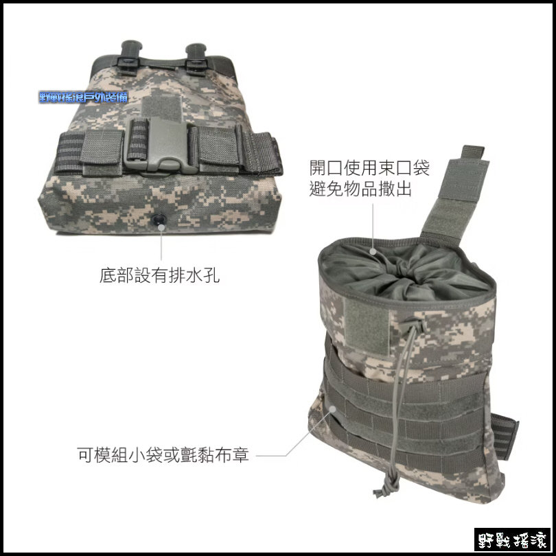 馬蓋先 MAGFORCE 摺疊彈匣回收袋