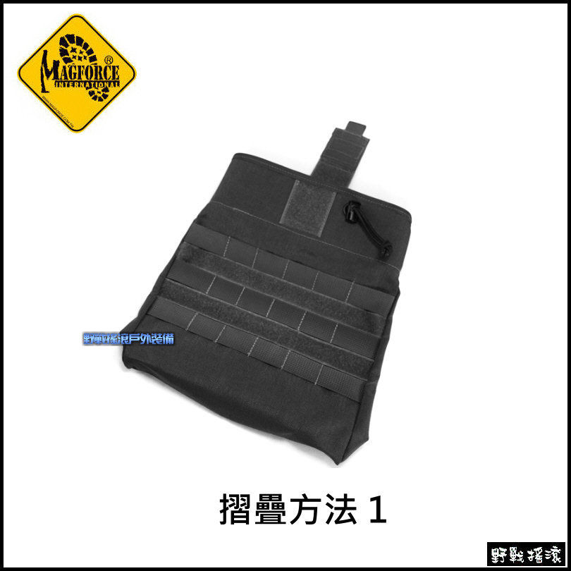 馬蓋先 MAGFORCE 摺疊彈匣回收袋