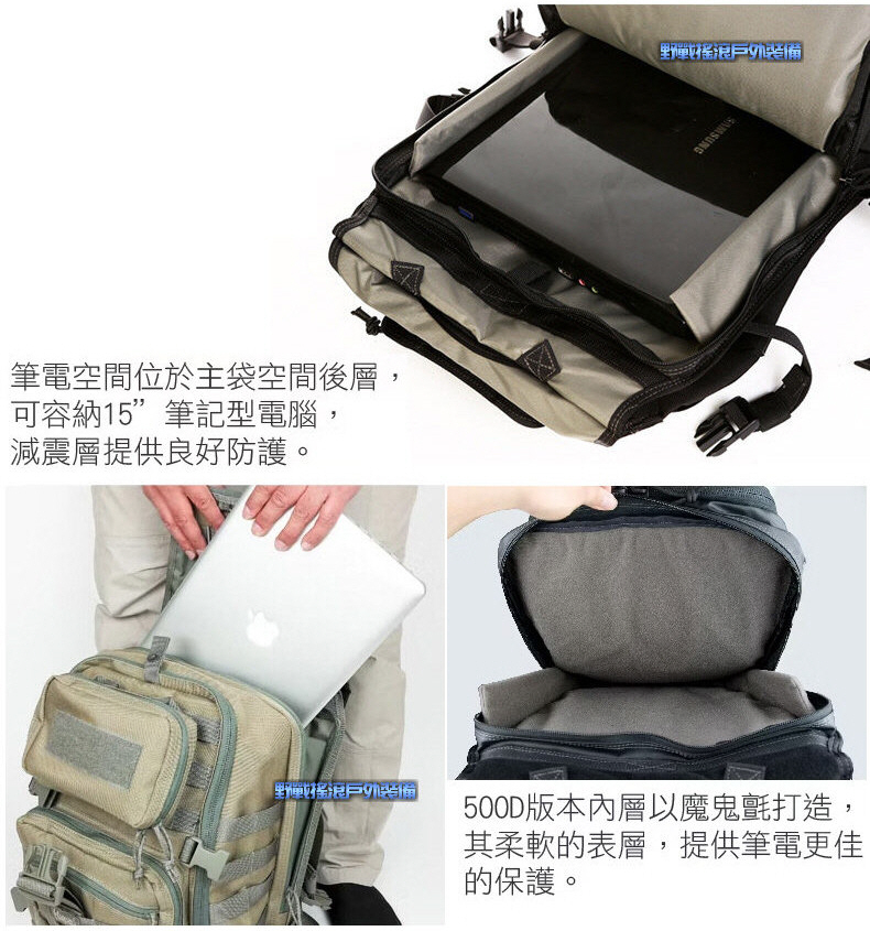 馬蓋先 MAGFORCE 闊步者電腦背包
