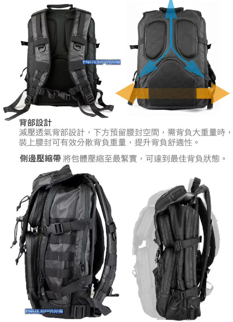 馬蓋先 MAGFORCE 闊步者電腦背包