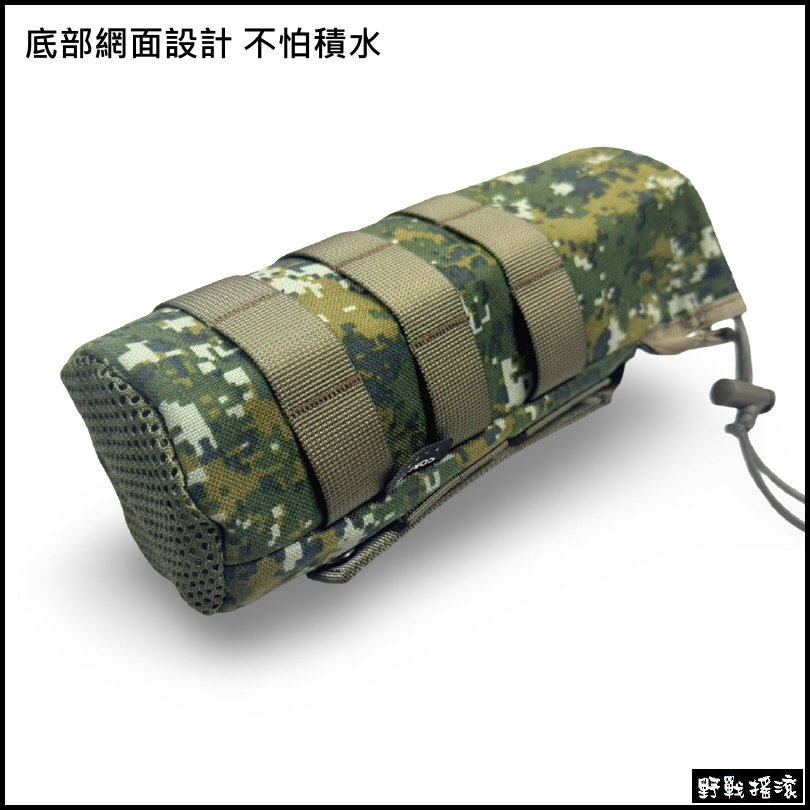ROCKWAR R9 水壺袋【陸軍數位迷彩】