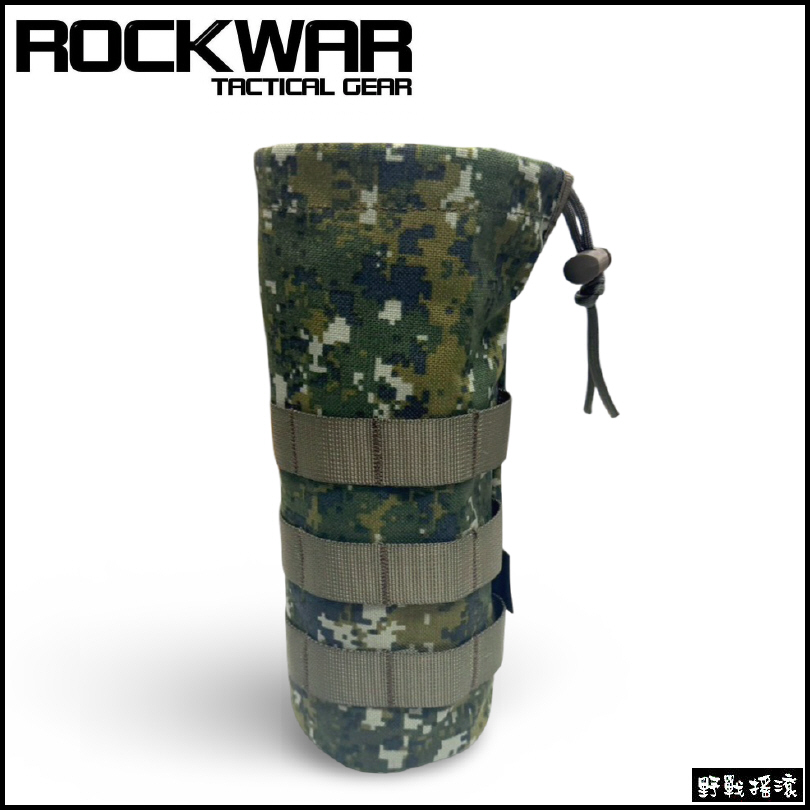 ROCKWAR R9 水壺袋【陸軍數位迷彩】