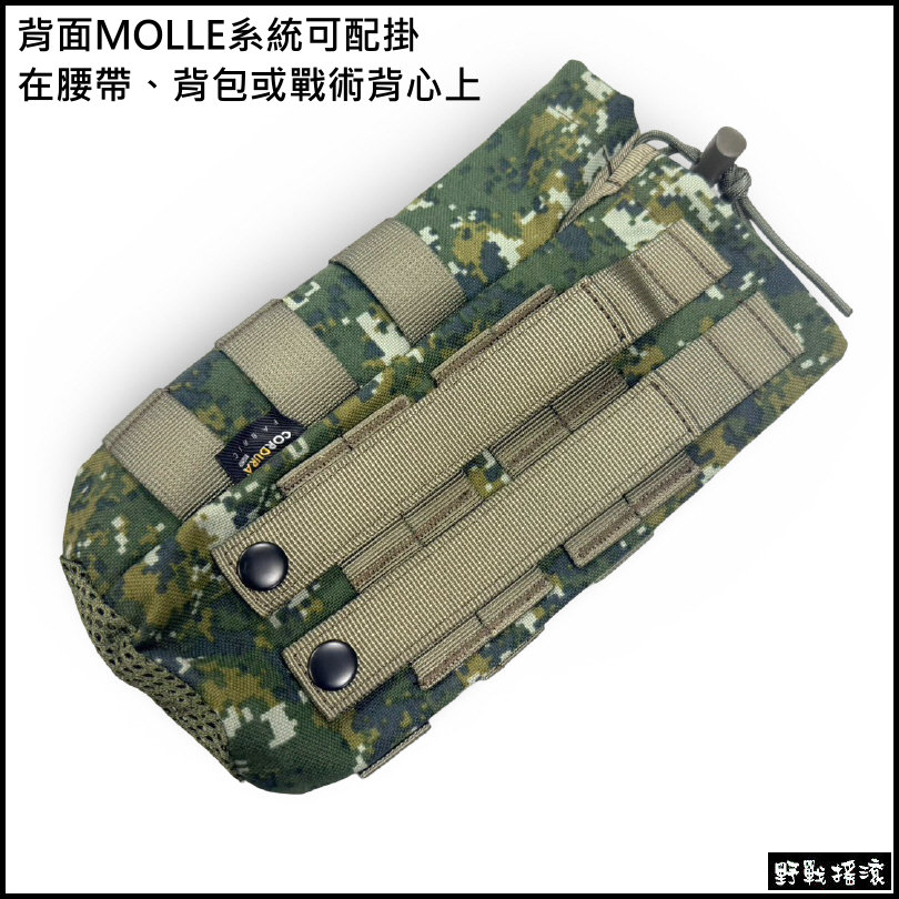 ROCKWAR R9 水壺袋【陸軍數位迷彩】