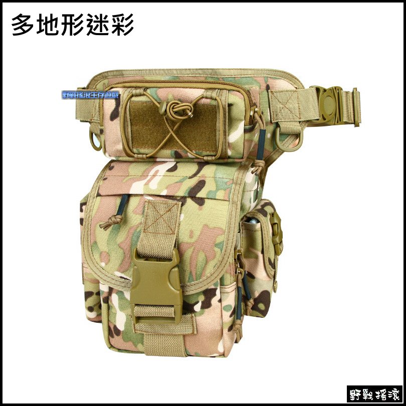 猛牛多功能戰術腿包【MultiCam Black】