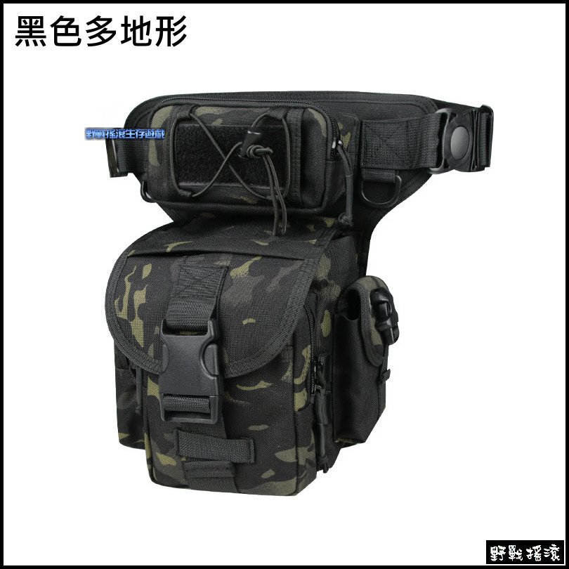 猛牛多功能戰術腿包【MultiCam Black】