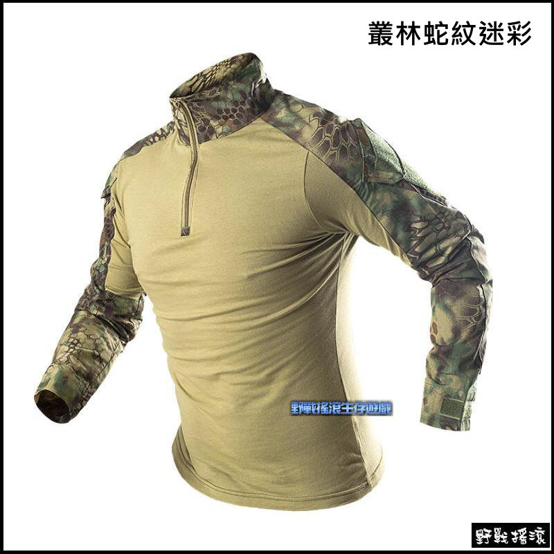 迷彩青蛙裝戰術上衣【黑色蛇紋迷彩】