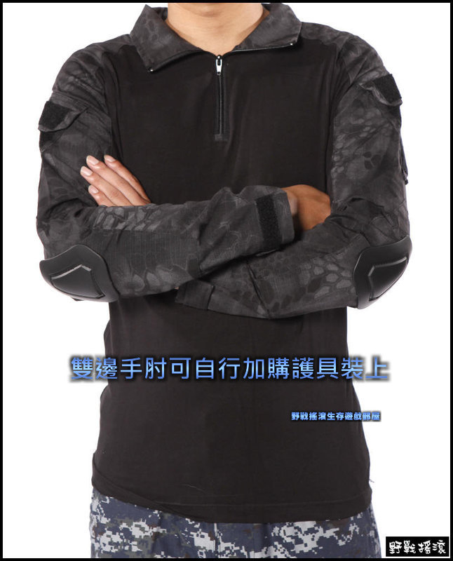 迷彩青蛙裝戰術上衣【黑色蛇紋迷彩】