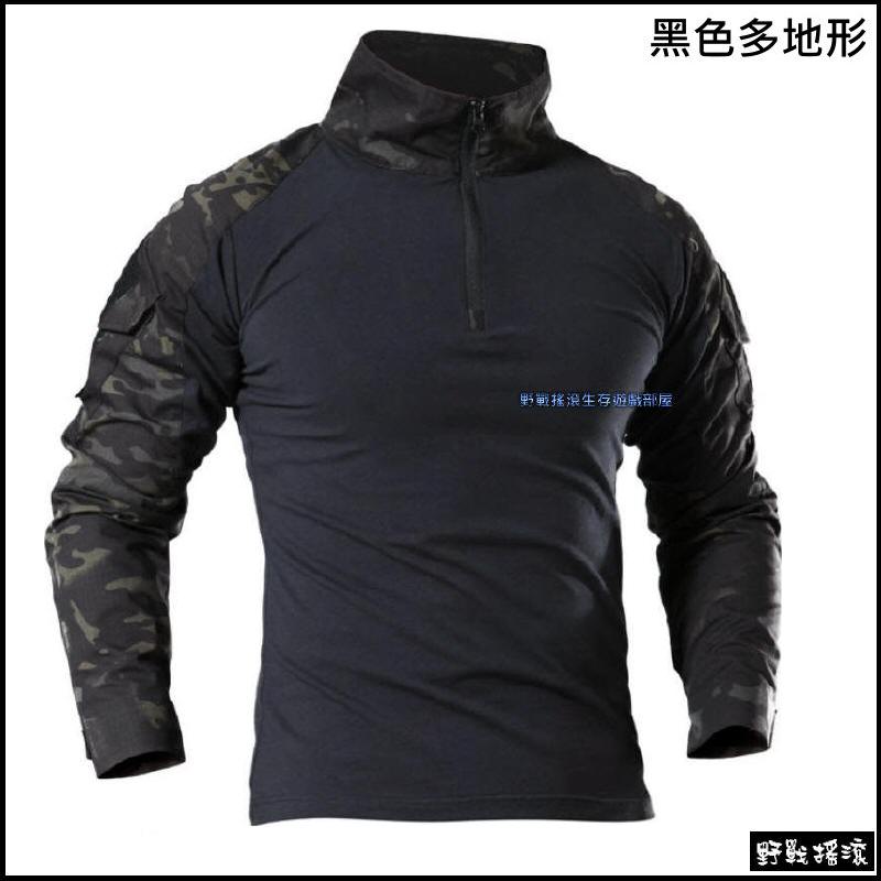 迷彩青蛙裝戰術上衣【MultiCam Black】黑色多地形