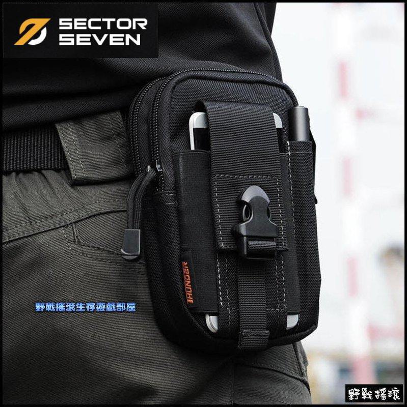 SECTOR SEVEN D30手機腰包、戰術腰包