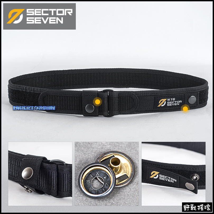 SECTOR SEVEN 狩獵戰術腰帶