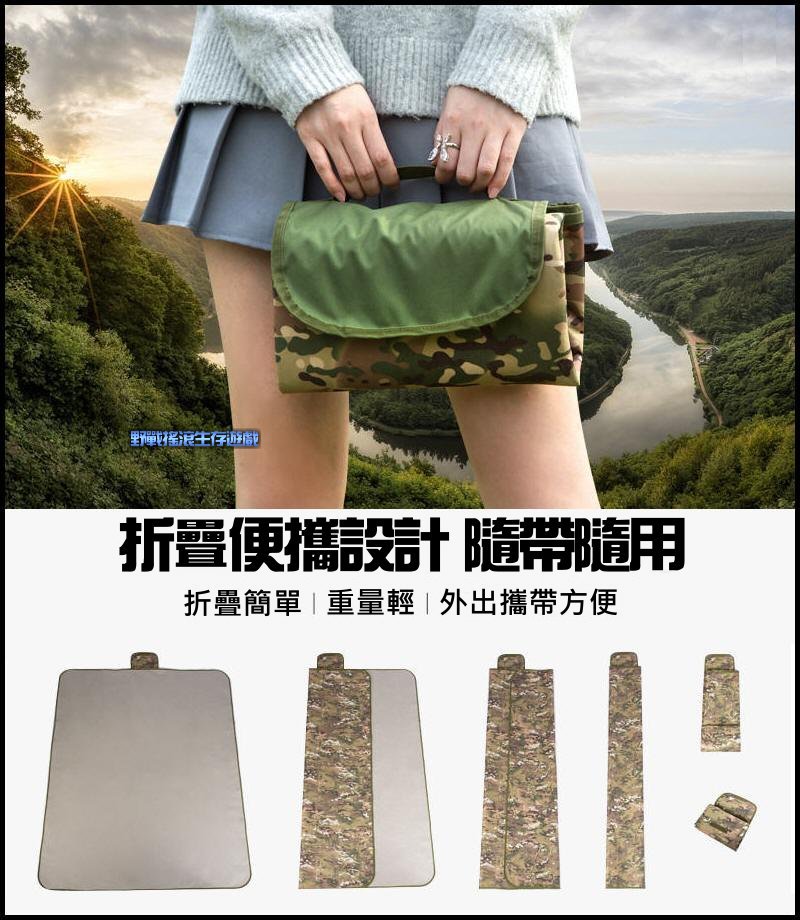 FREE SOLDIER 迷彩防潮地墊【Multicam】