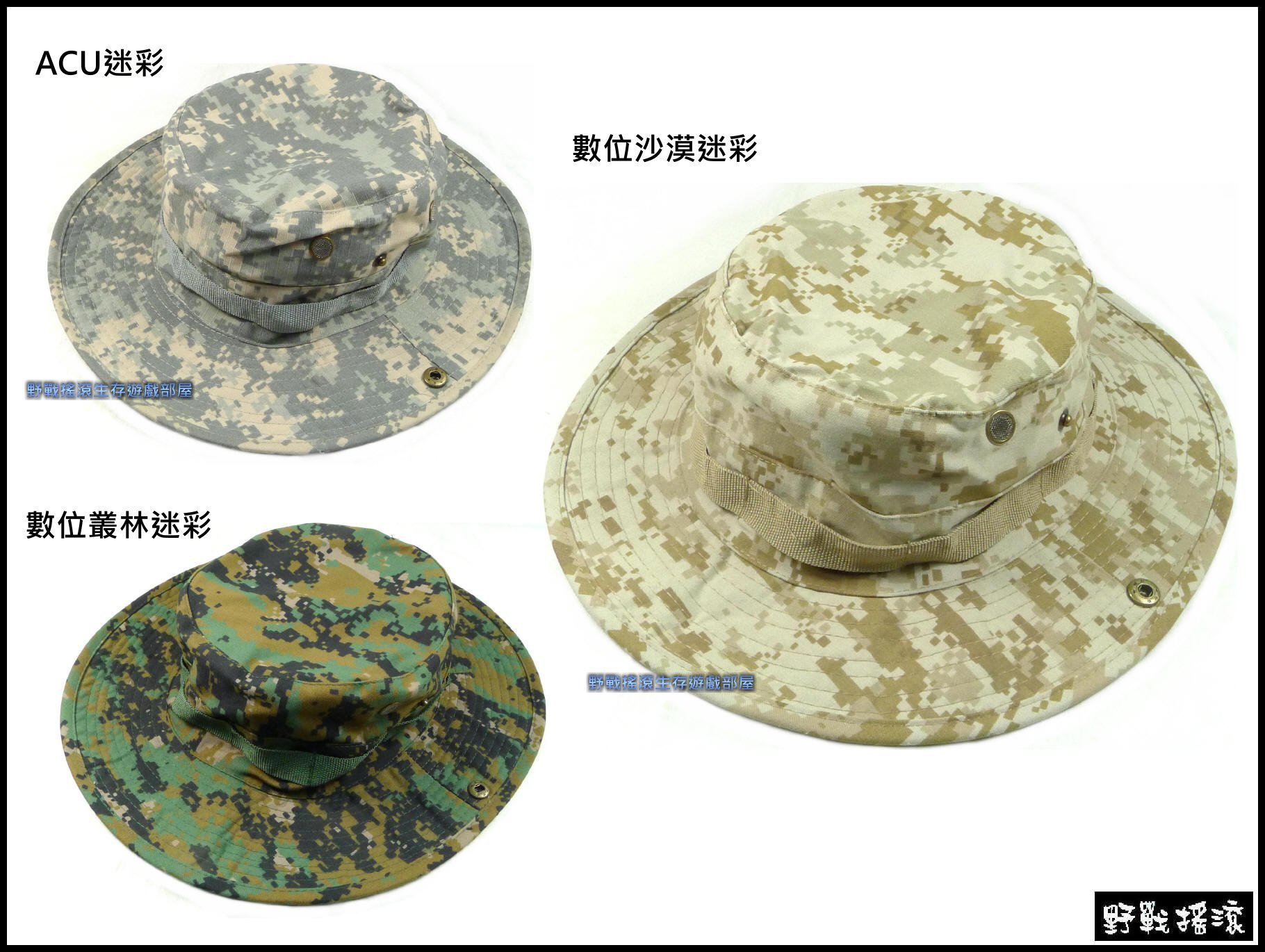 美軍戰術圓邊帽【Multicam Black】