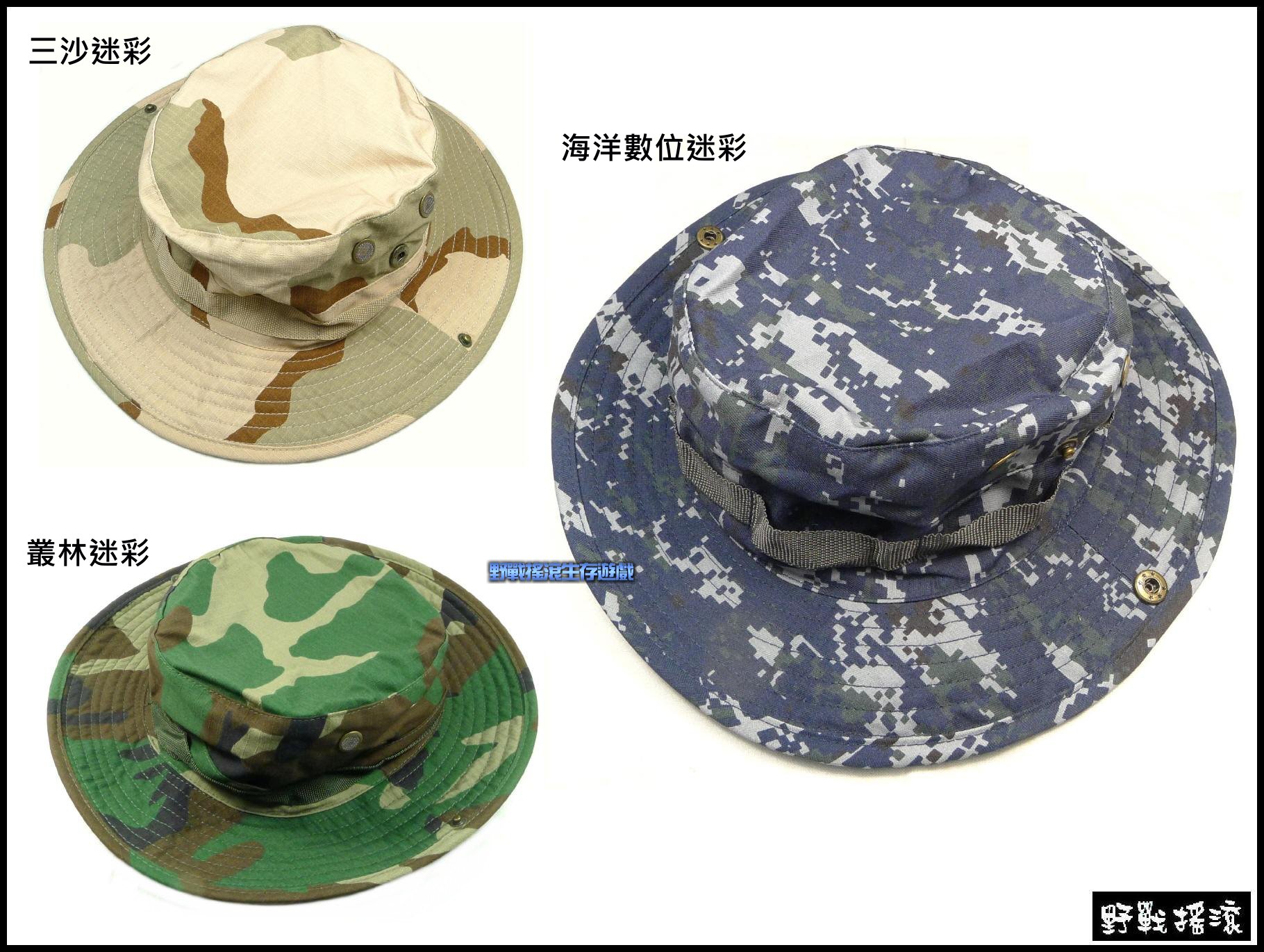 美軍戰術圓邊帽【Multicam Black】