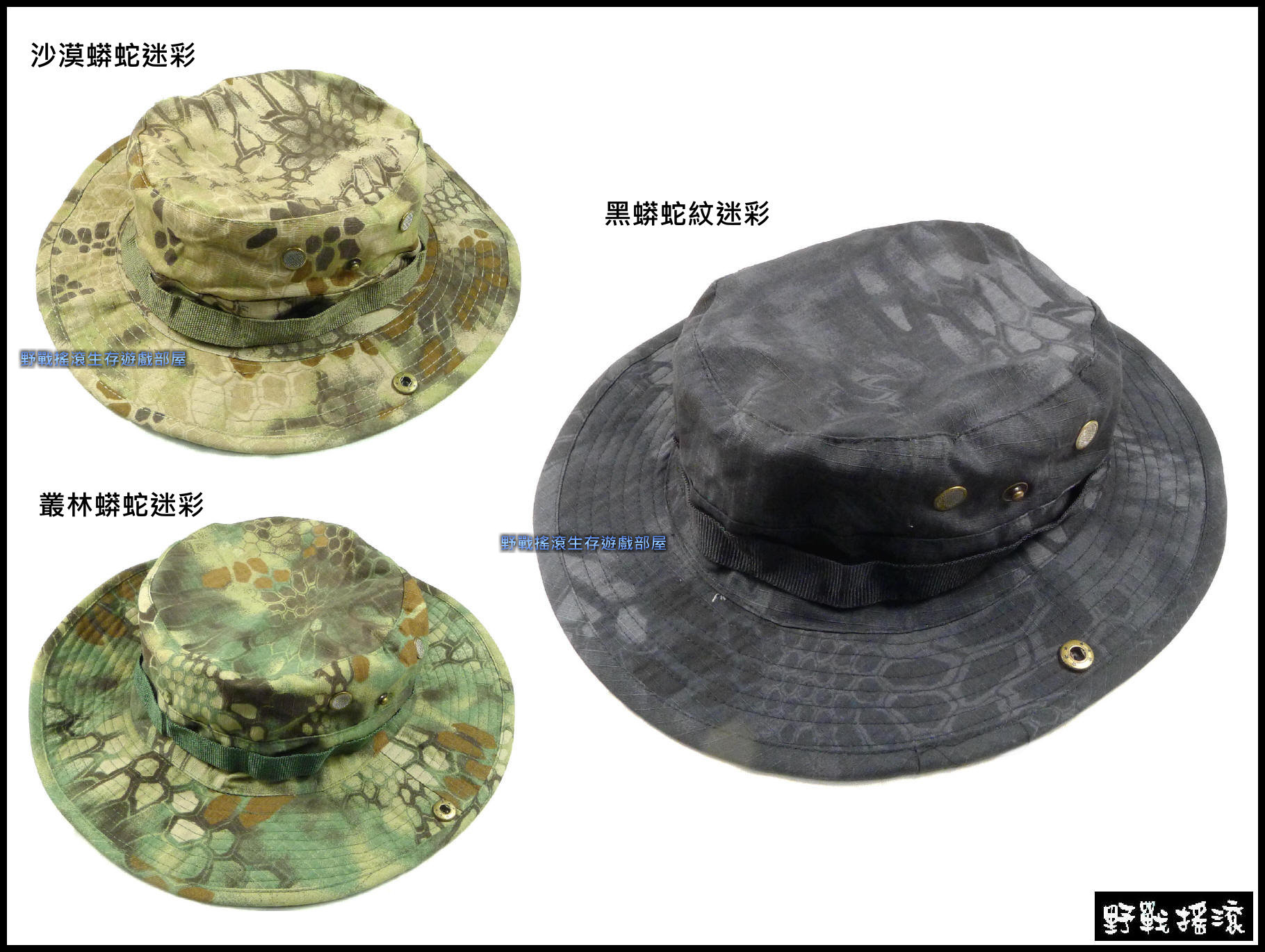 美軍戰術圓邊帽【Multicam Black】