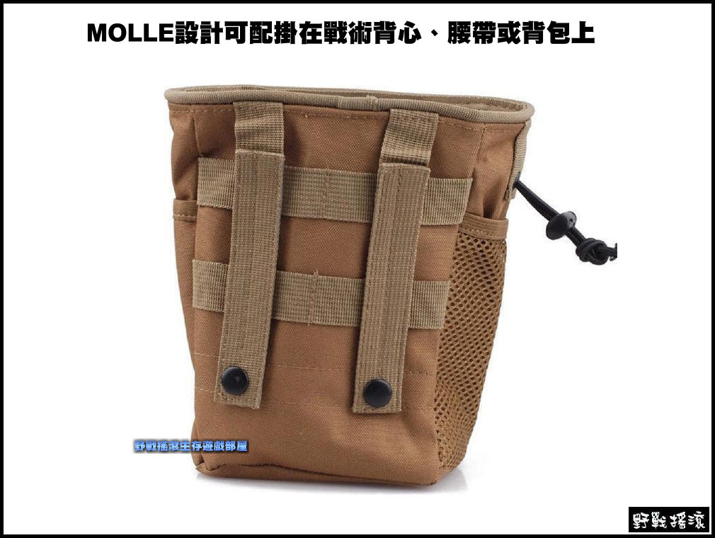 MOLLE 小型彈匣回收袋【黑色】