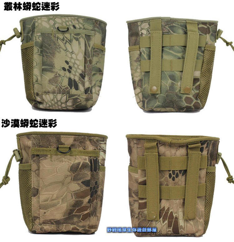 MOLLE 小型彈匣回收袋【黑色】