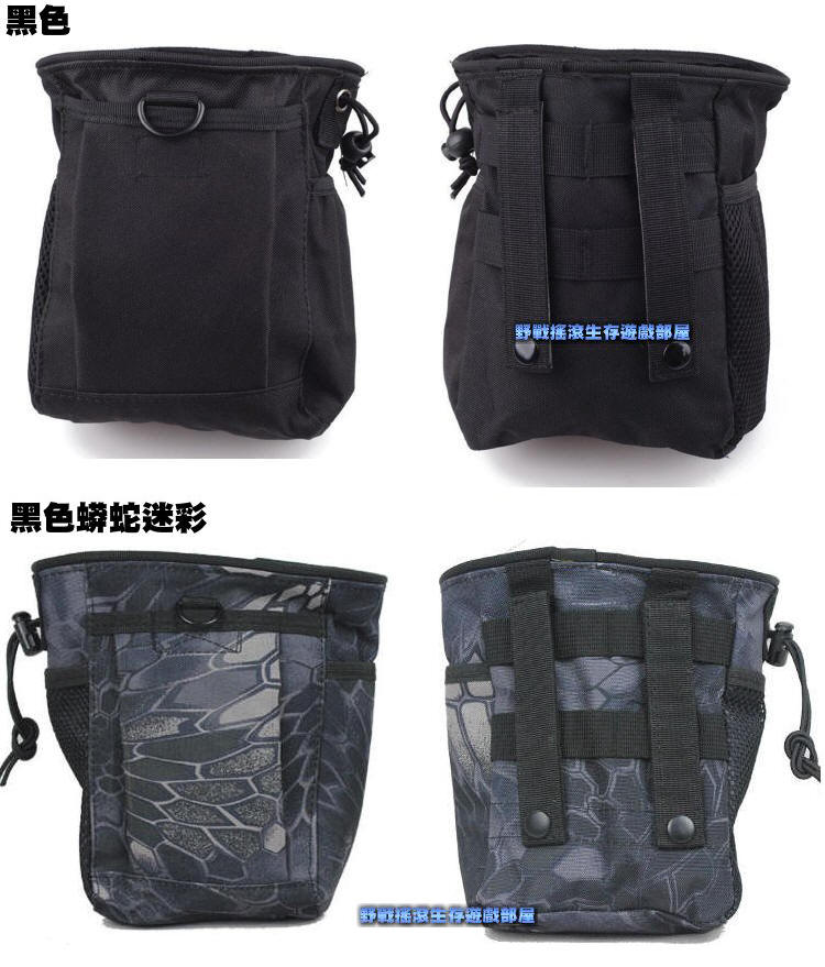 MOLLE 小型彈匣回收袋【黑色】