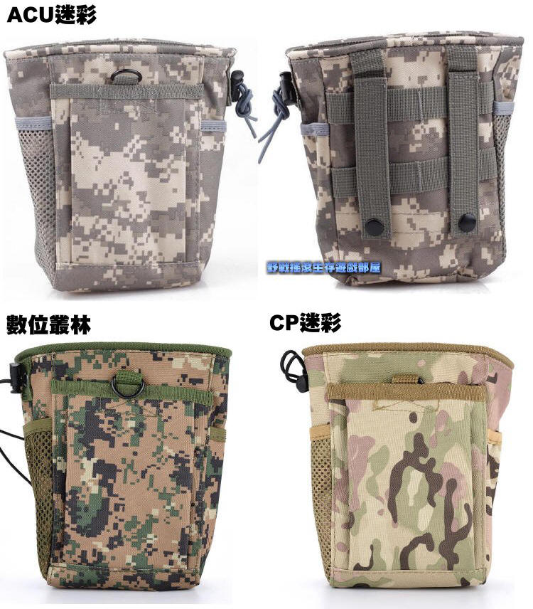 MOLLE 小型彈匣回收袋【黑色】