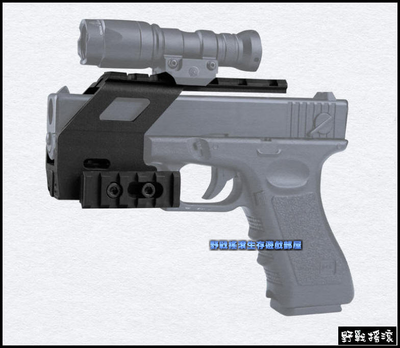 GLOCK 手槍專用魚骨鏡橋
