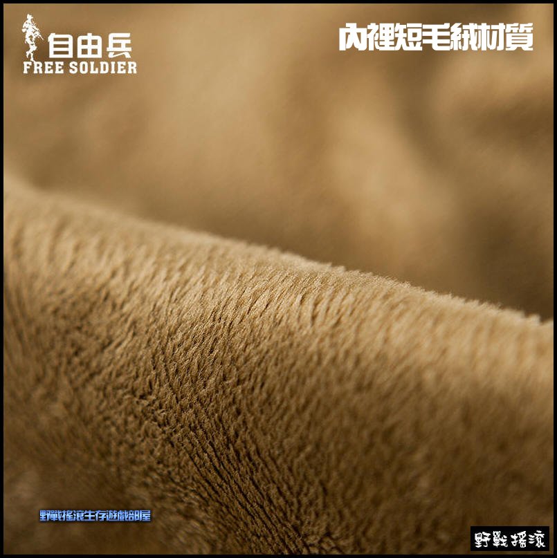 FREE SOLDIER 暴君戰術抓絨衣【灰綠色】