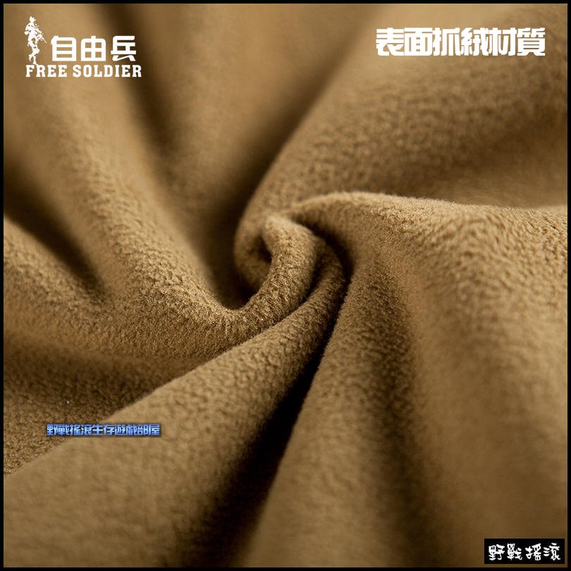 FREE SOLDIER 暴君戰術抓絨衣【黑色】