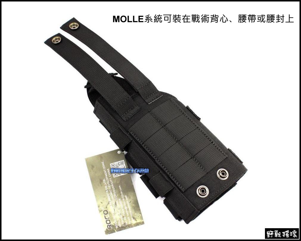 ROCO 槍燈版戰術手槍套【黑色】 