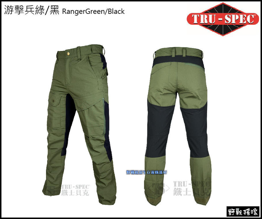 美國 TRU-SPEC 24-7 探索者戰術褲【遊騎兵綠色/黑色】 