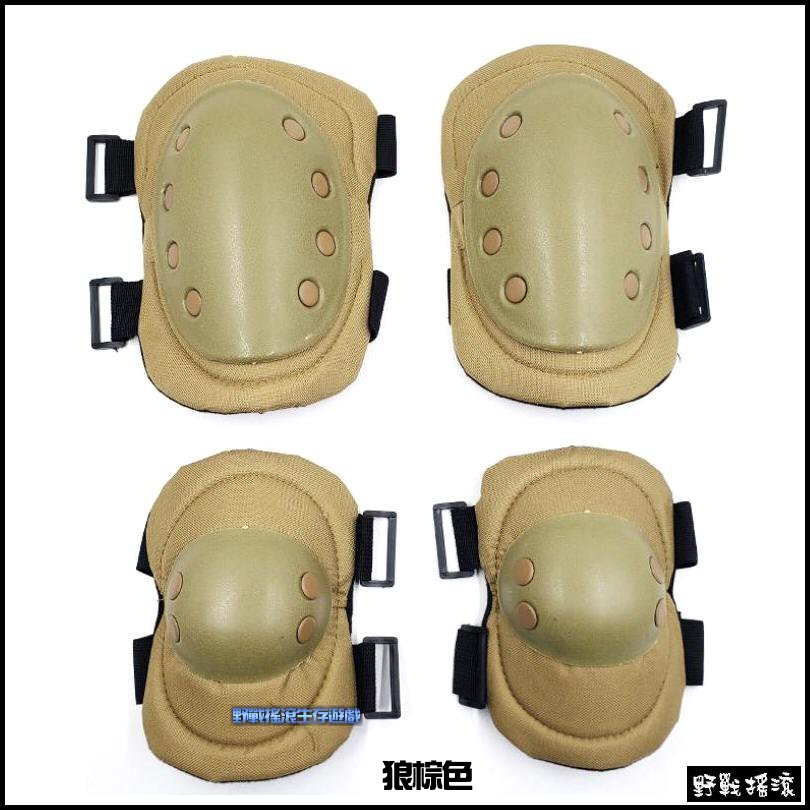 野戰生存護具組- 護膝&護肘【軍綠色】