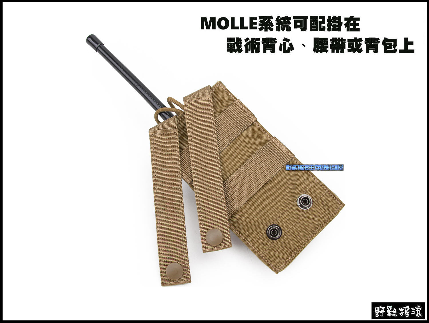 ROCKWAR T7 小型無線電袋【遊騎兵綠色】
