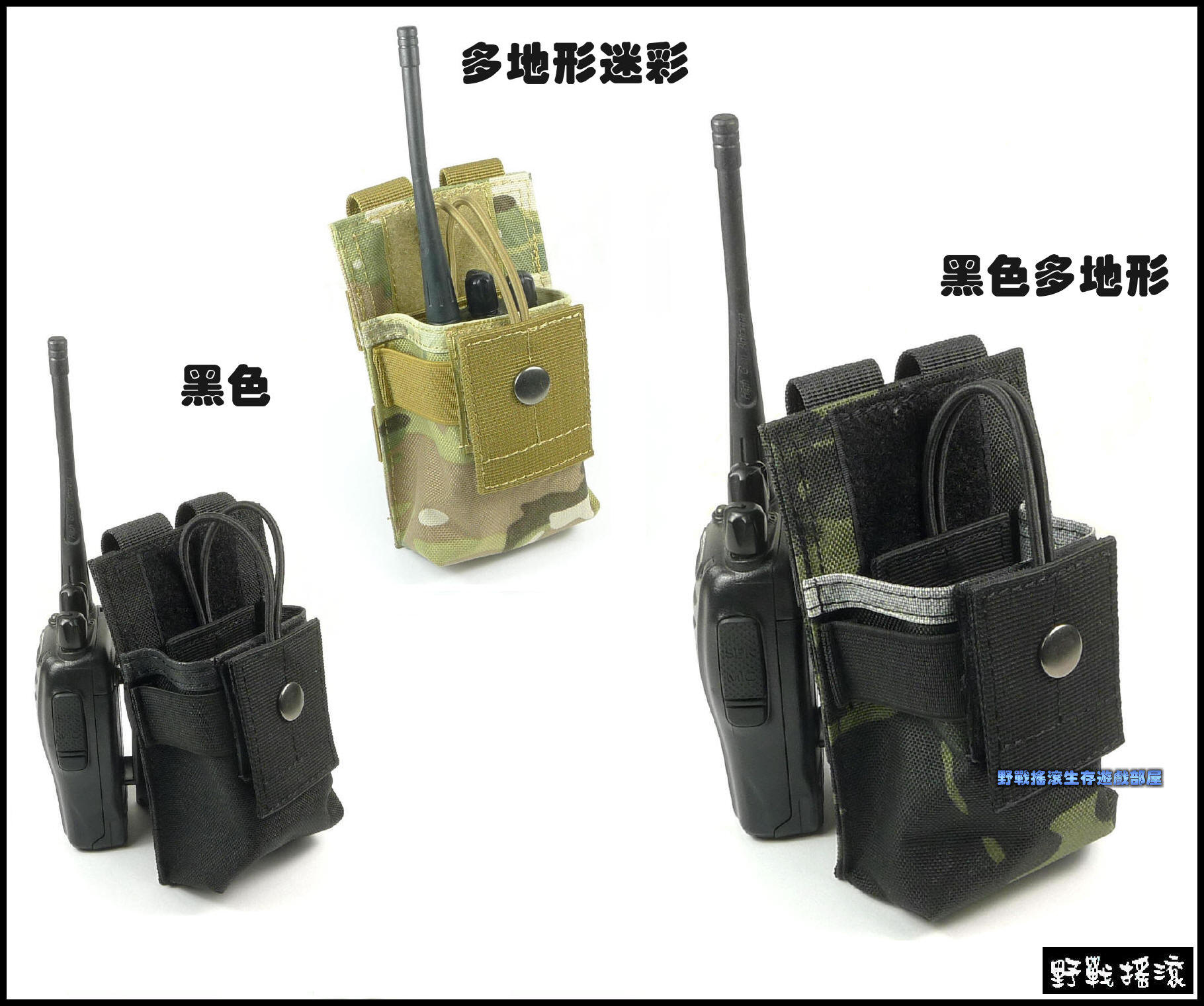 ROCKWAR T7 小型無線電袋【黑色蛇紋迷彩】 