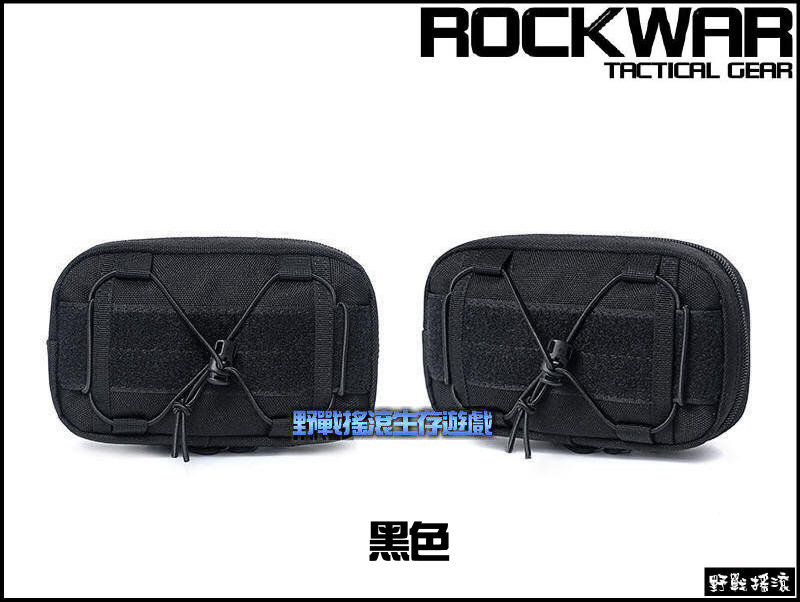 ROCKWAR 多功能戰術雜物包【MultiCam】