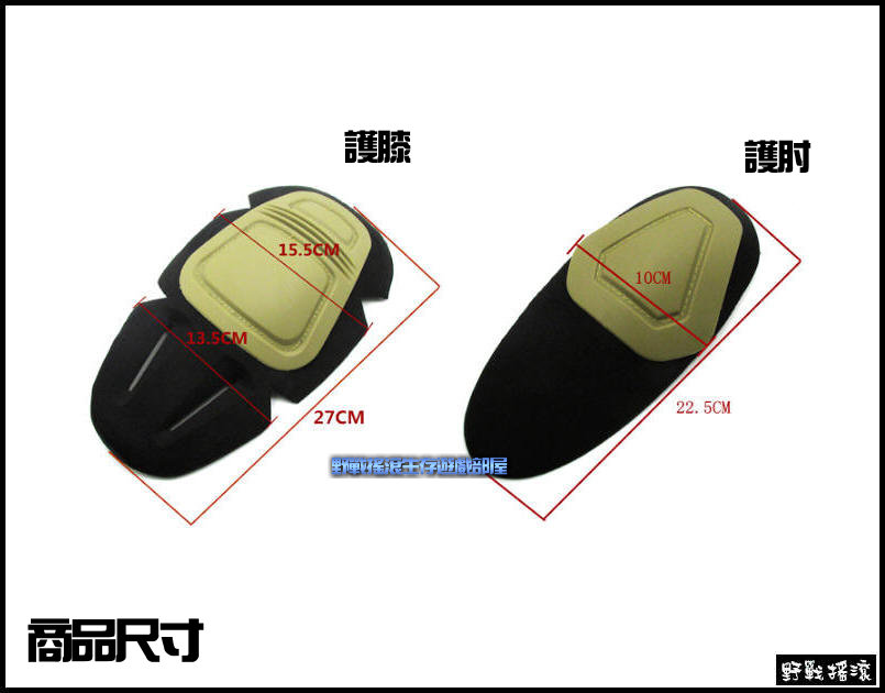 CP GEN3 內置式護膝組【黑色】