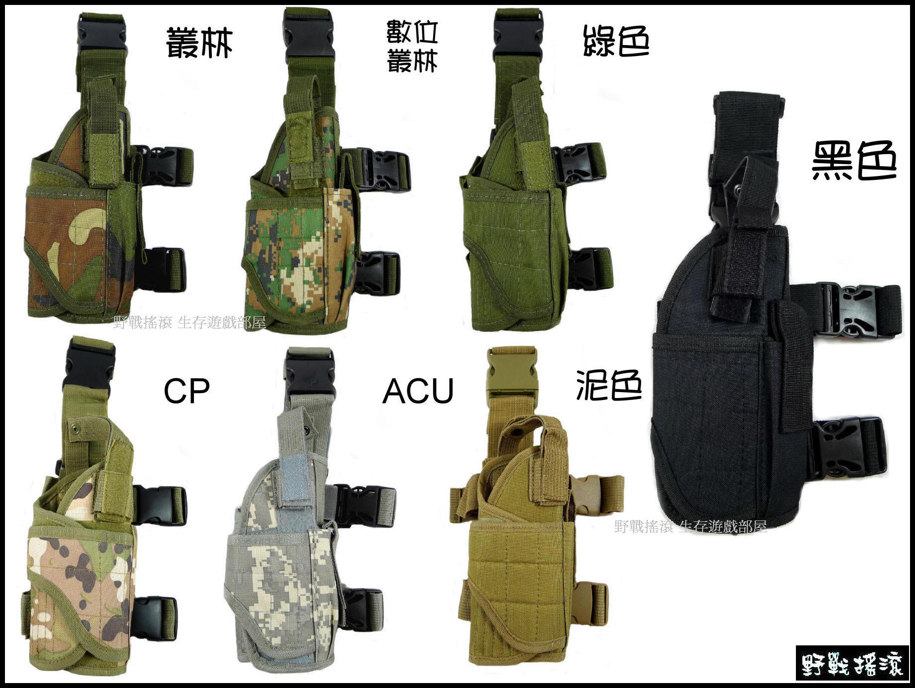 龍捲風腿掛槍套 - M92F、Glock、M1911萬用型