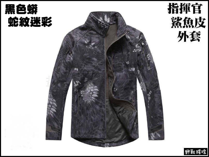 指揮官鯊魚皮潛行者軟殼外套【黑色】