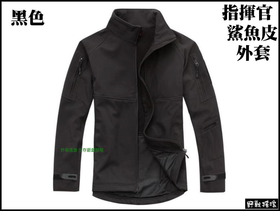 指揮官鯊魚皮潛行者軟殼外套【軍綠色】 